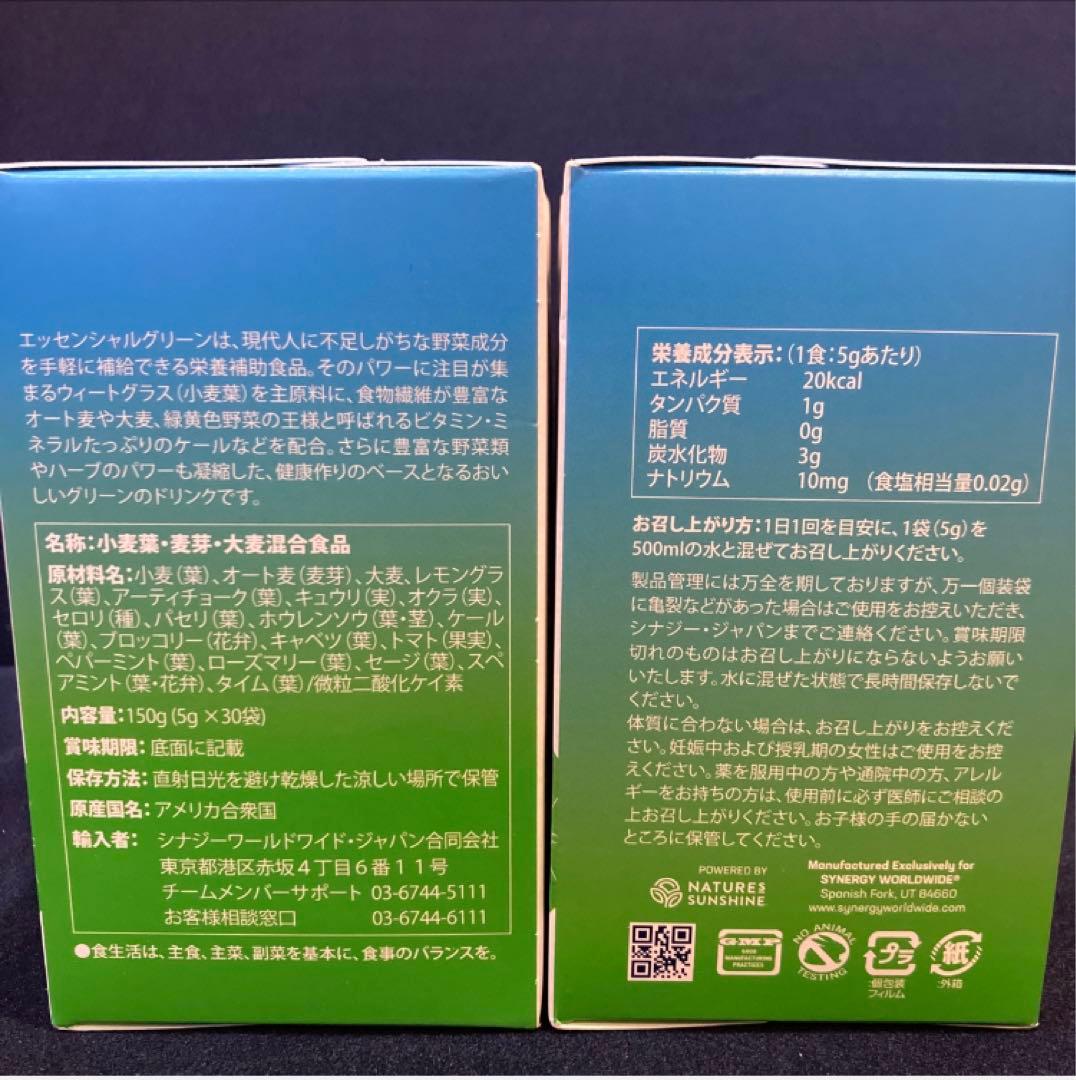☆RiM様☆大人気セット 4点 プロアルギナインプラス他 シナジー リピ割