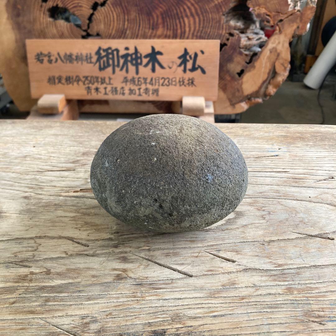 t*4様 C 珍品 古神道 丸石神 原石 宗教研究家さん整理品 神社丸石 1.5 丸石神 | FUCHISO