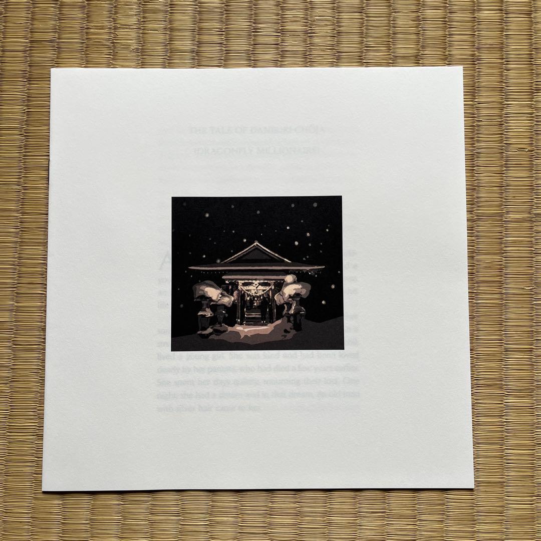 「ZAIDO」 地蔵ゆかり写真集｜サイン入り｜箱に退色あり