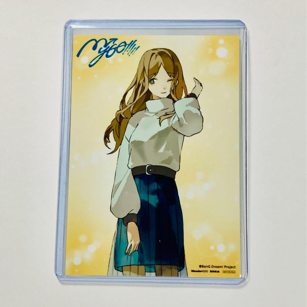 MyGO!!!!! 迷星叫 購入特典 L判ブロマイド 長崎そよ MyGO!!!!! 1st Single「迷星叫」 | ディスコグラフィ | BanG Dream