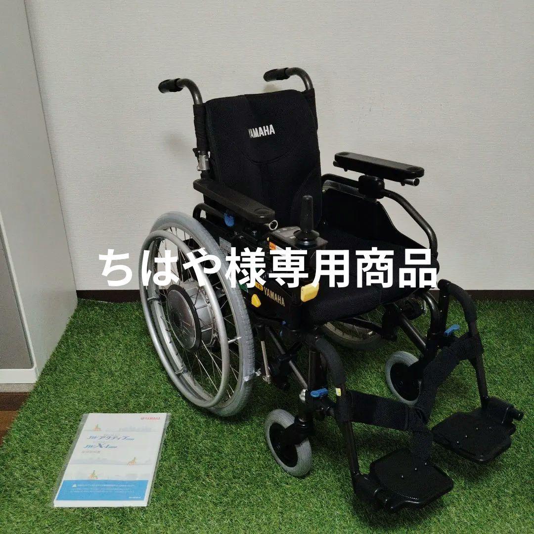 ちはや様専用商品 お取り置き期間は10/14(火)まで - メルカリ