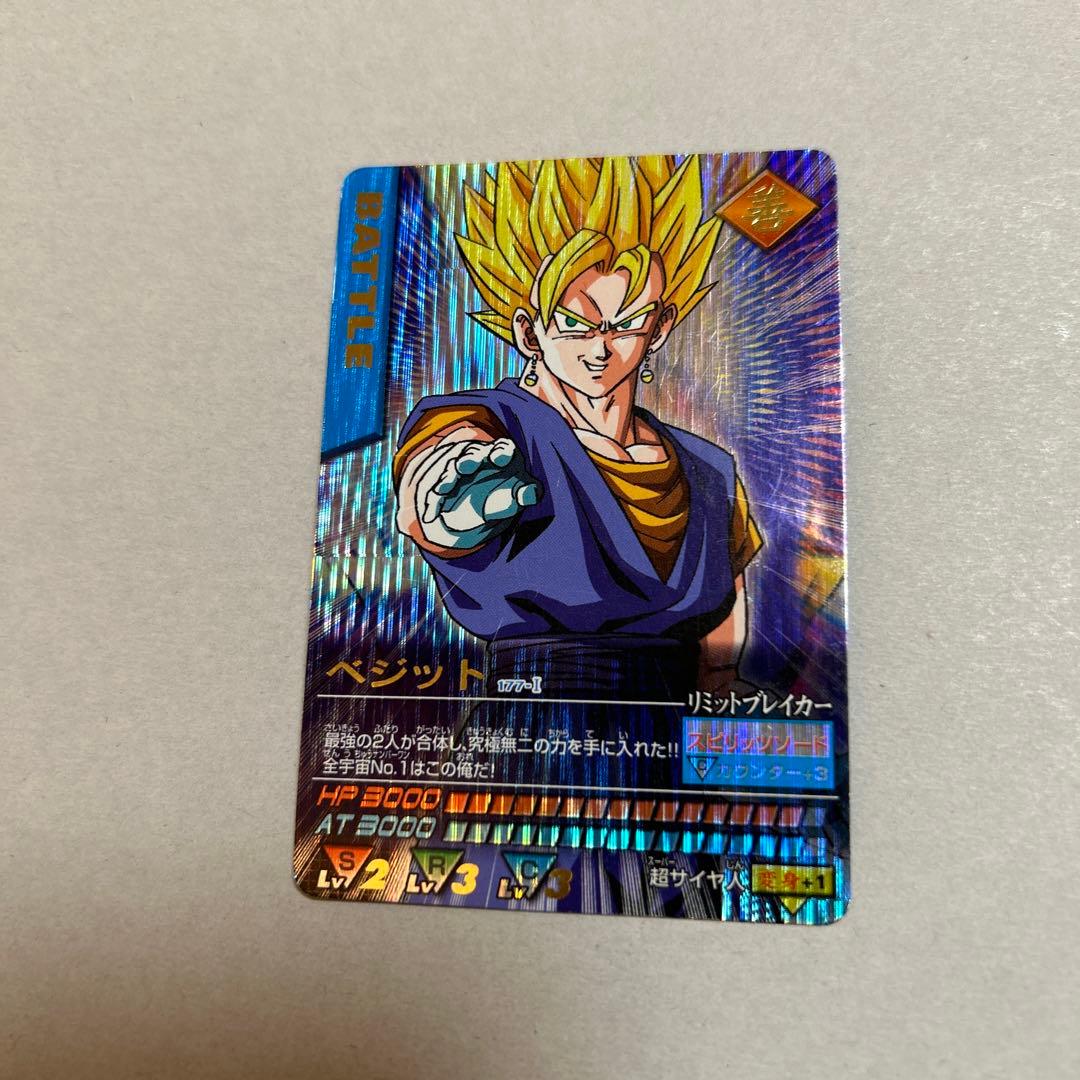 ドラゴンボールZ データカードダス『ベジット 爆レア』 データカードダス ドラゴンボールZ ベジット 爆レア - メルカリ