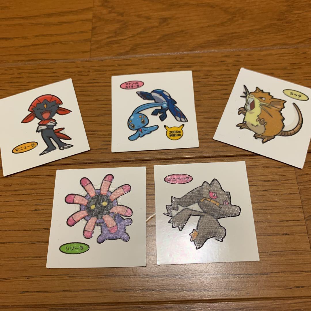 激レアポケモンパンシールセット☆マナフィ&カイオーガ☆デコキャラ