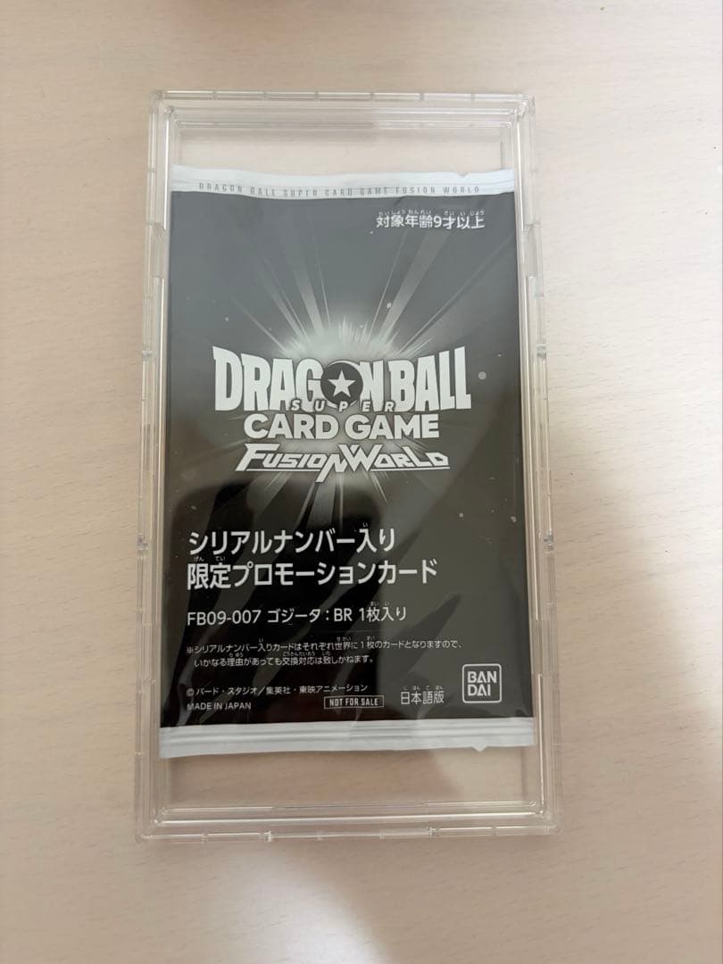 フュージョンワールド ゴジータ :BR シリアル FB09-007 プロモ - メルカリ