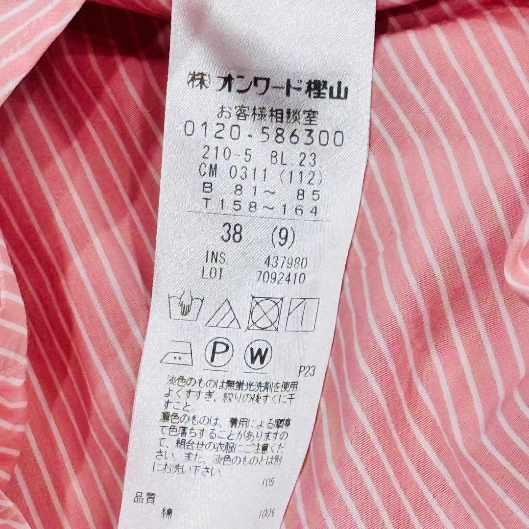 美品 23区 24SS CANCLINI シャツ ピンクストライプ M - メルカリ