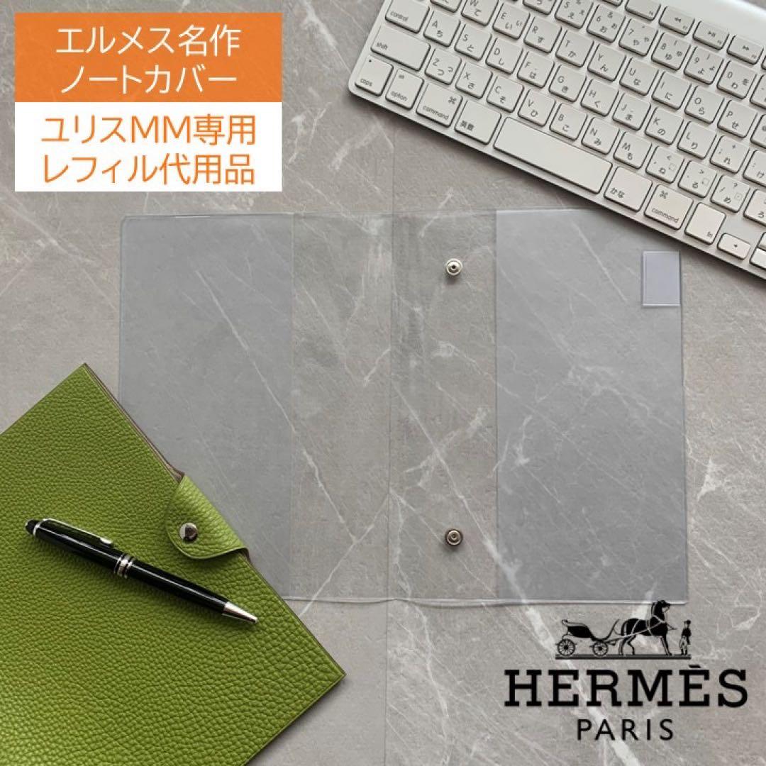 PC-8001ソフト】プリンセスレスキュー【磁気テープ】