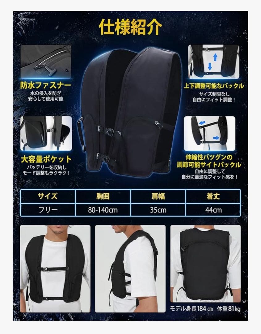 超冷感‼】水冷ベスト バッテリー付 冷水循環 スポーツ 現場 熱中症