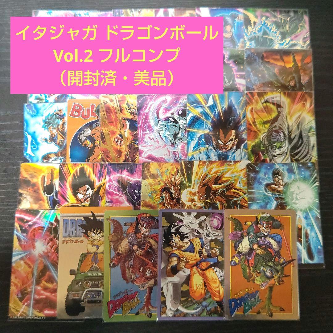 イタジャガ ドラゴンボール Vol.2 全29種 フルコンプセット【開封済美品】 イタジャガ ドラゴンボール Vol.2｜発売日：2022年10月24日｜バンダイ