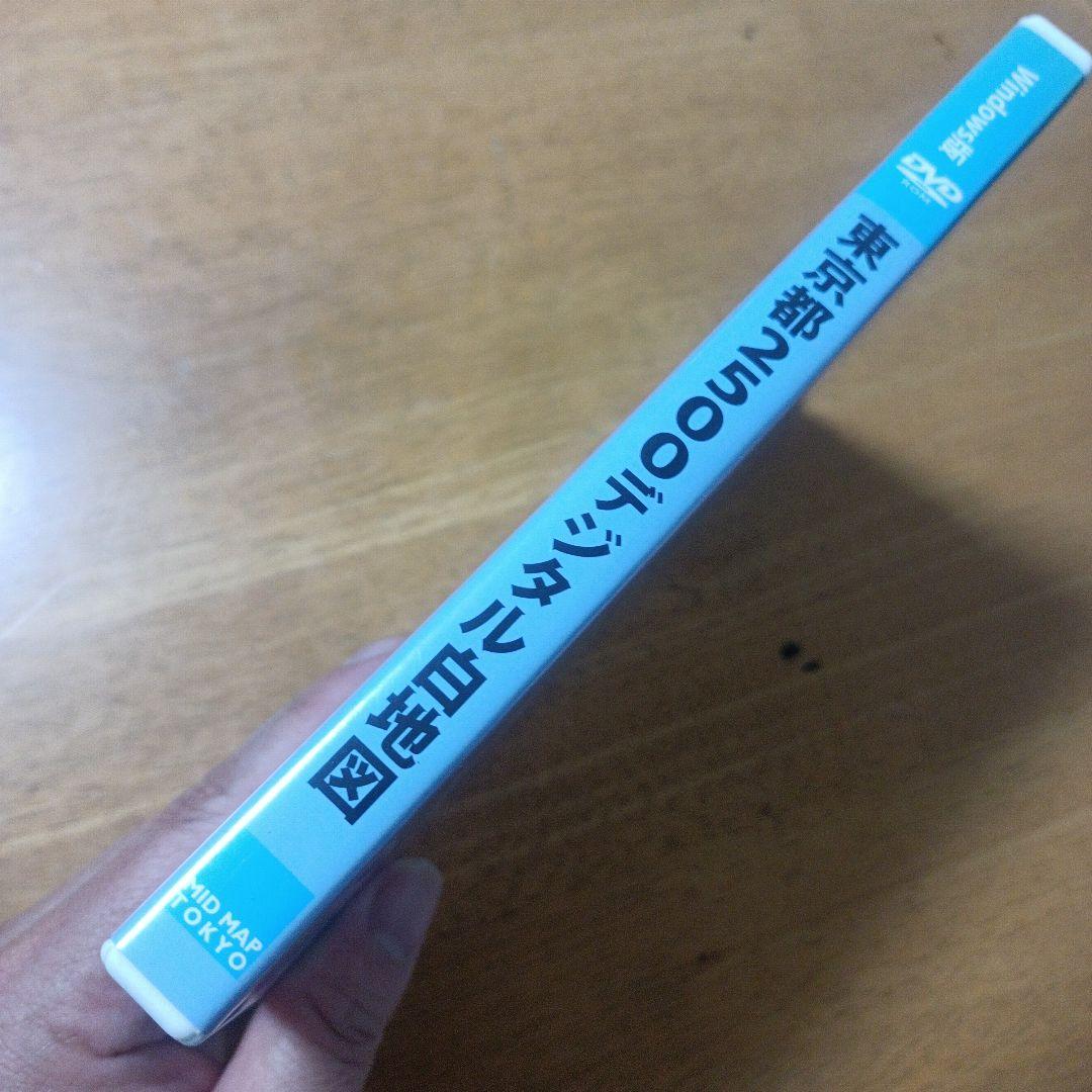 東京都2500デジタル白地図 DVD-ROM