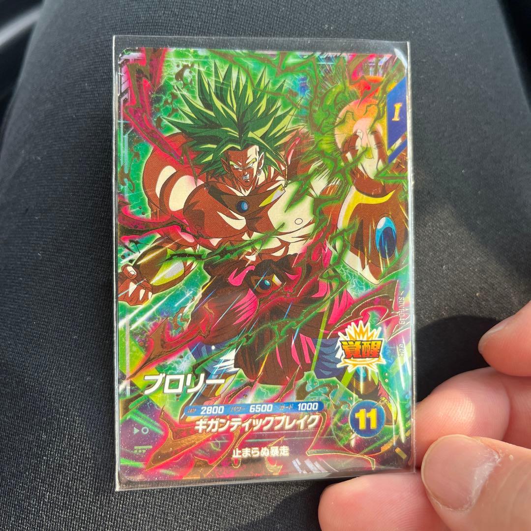 SDV1-049 GDR ブロリー ドラゴンボールスーパーダイバーズ - メルカリ