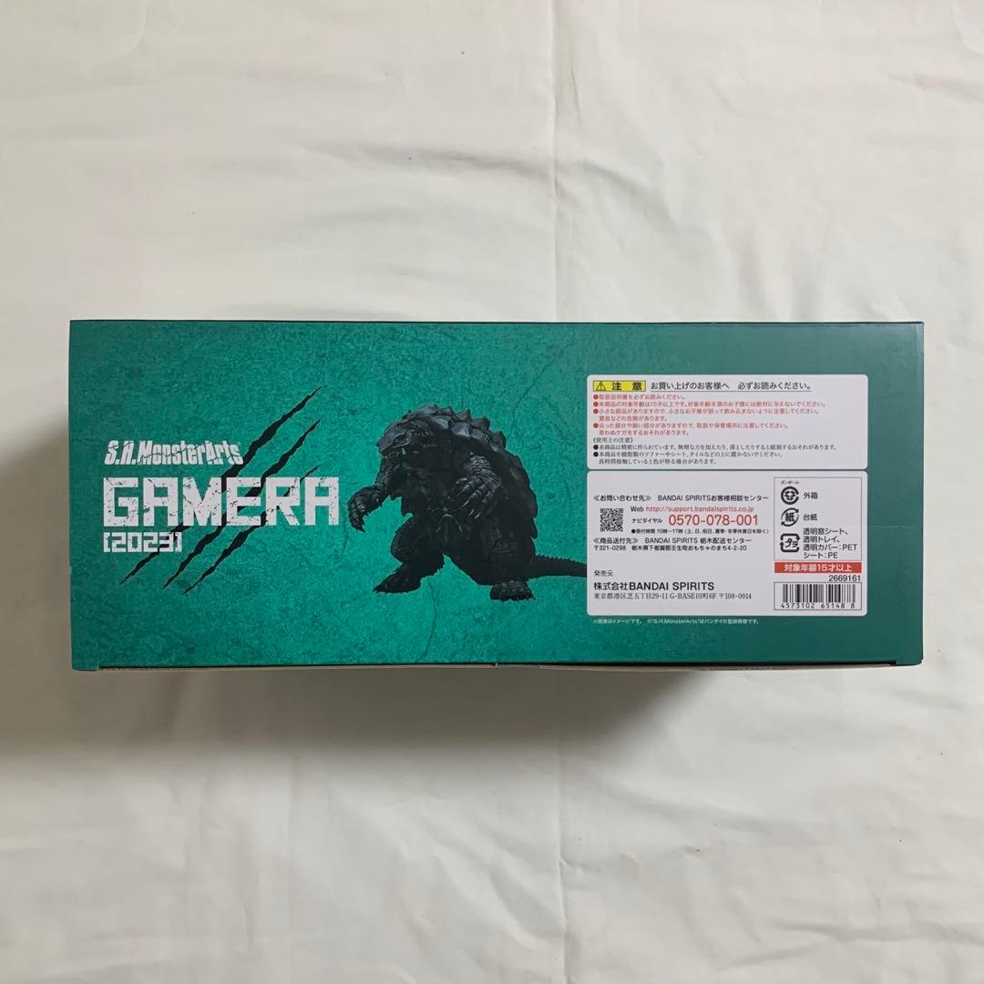 お*ぃ様 【新品・未開封】S.H.MonsterArts　ガメラ　2023