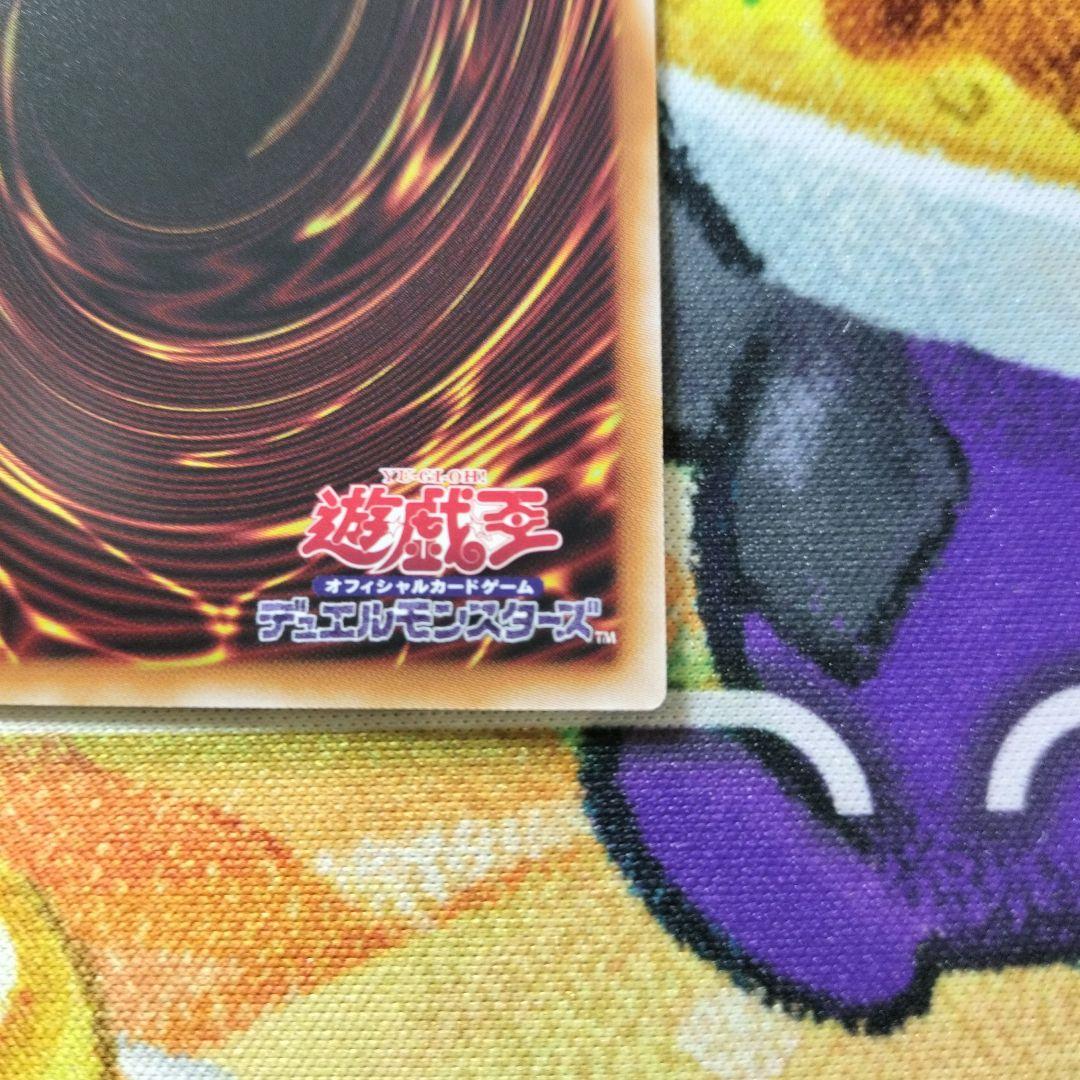 遊戯王 増殖するG プリズマ プリシク スタンプエディション 美品