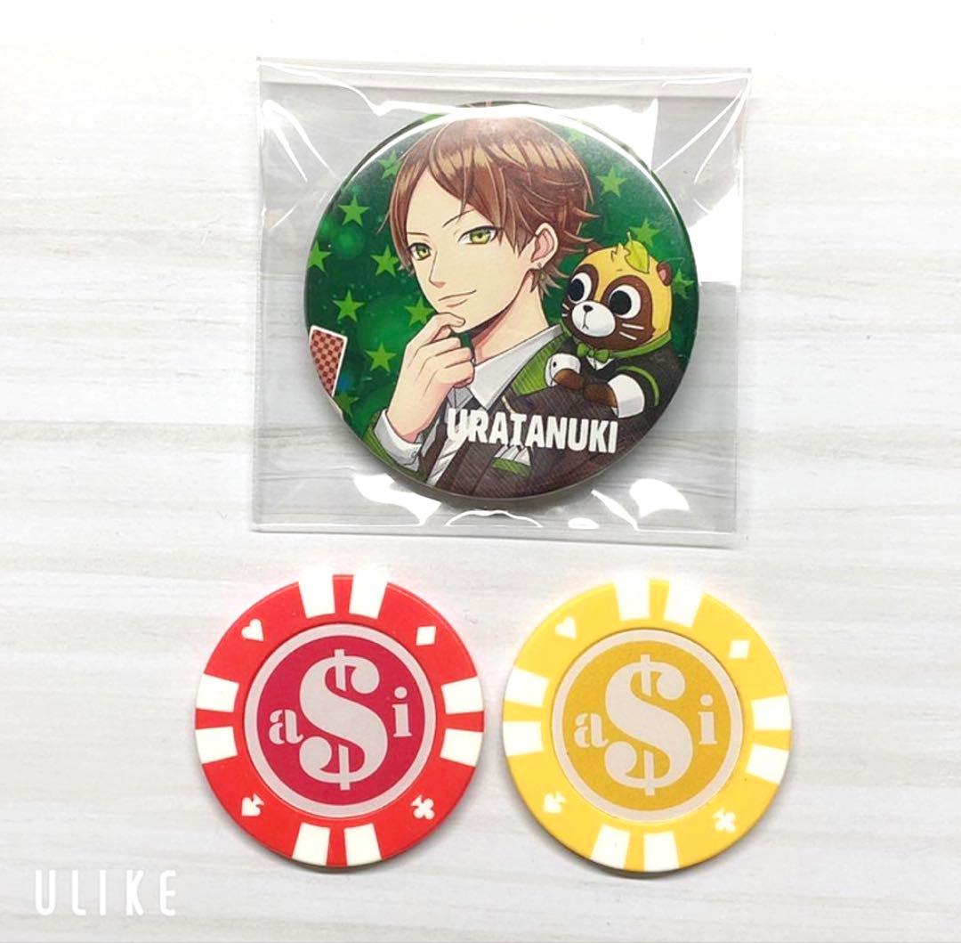 匿名配送】うらたぬき となりの坂田。センラ 缶バッジ＆チップセット