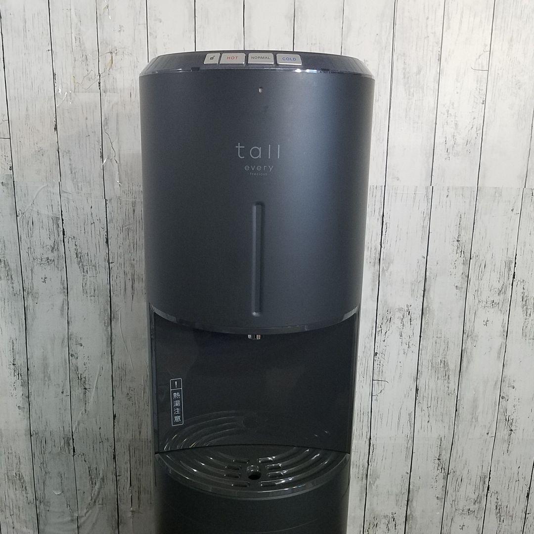 every frecious tall ウォーターサーバー BSS-311