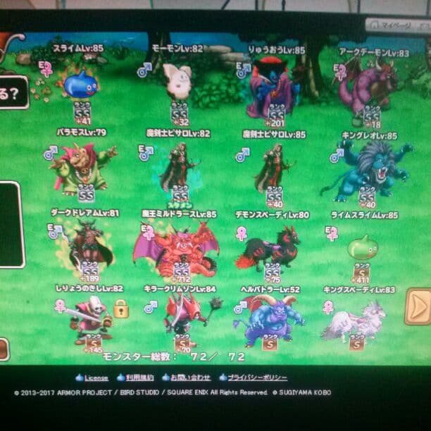 ドラゴンクエストモンスターパレードPC版です ドラゴンクエストモンスターパレードPC版です ドラゴンクエスト