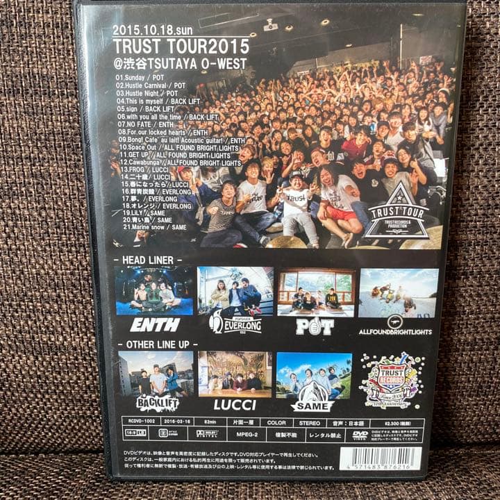 POT EVERLONG ライブDVD