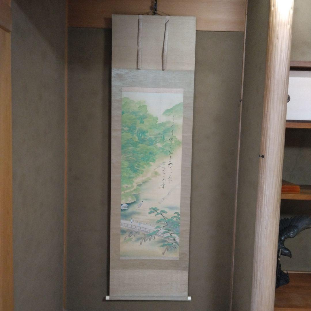 しろちゃん嵐峡 掛軸 画賛 桐箱 信楽瑞峯水指 松香花兎茶碗 しろちゃん様専用嵐峡 掛軸 画賛 桐箱 信楽瑞峯水指 松香