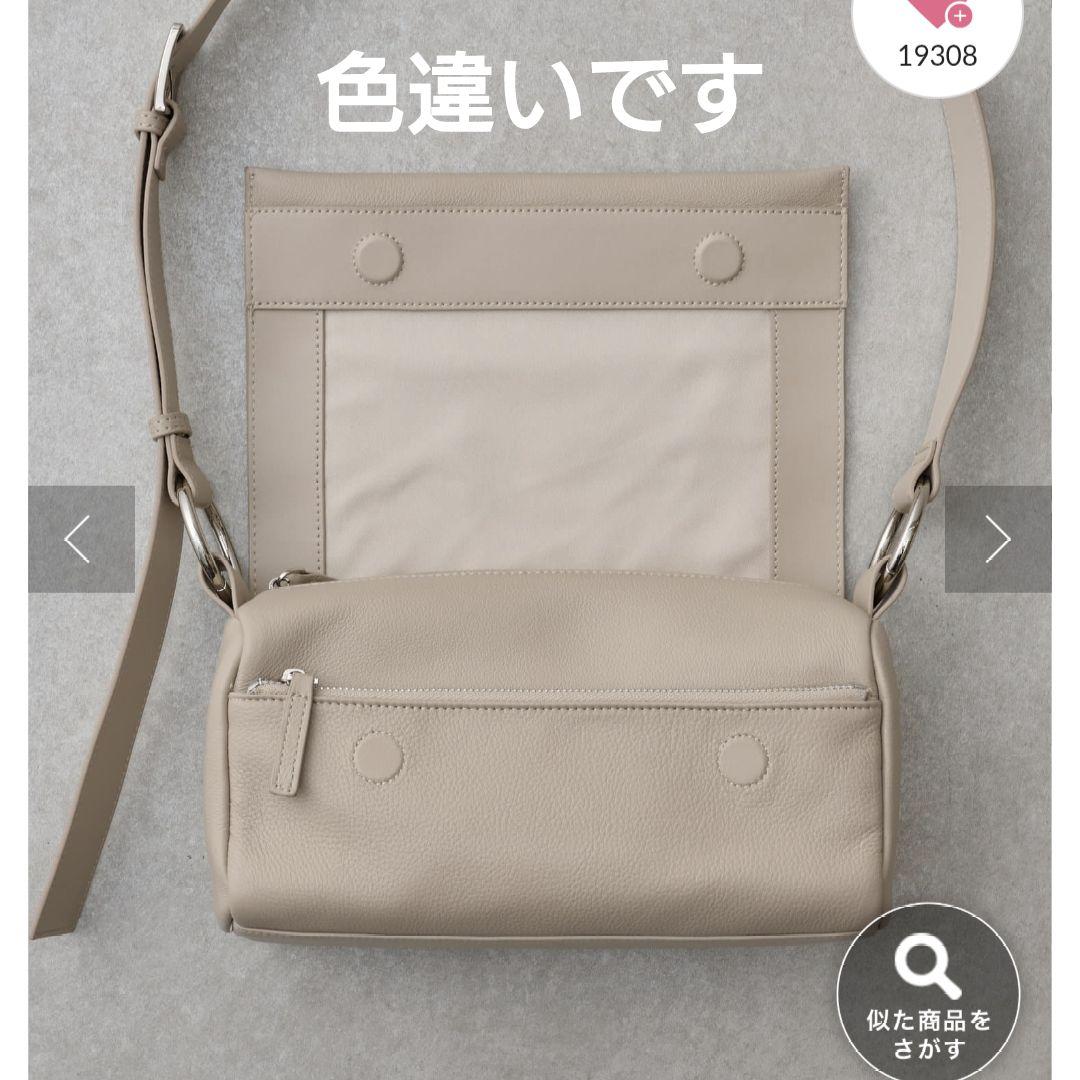 BEARDSLEY ビアズリー レザーボディバッグ トープ - メルカリ