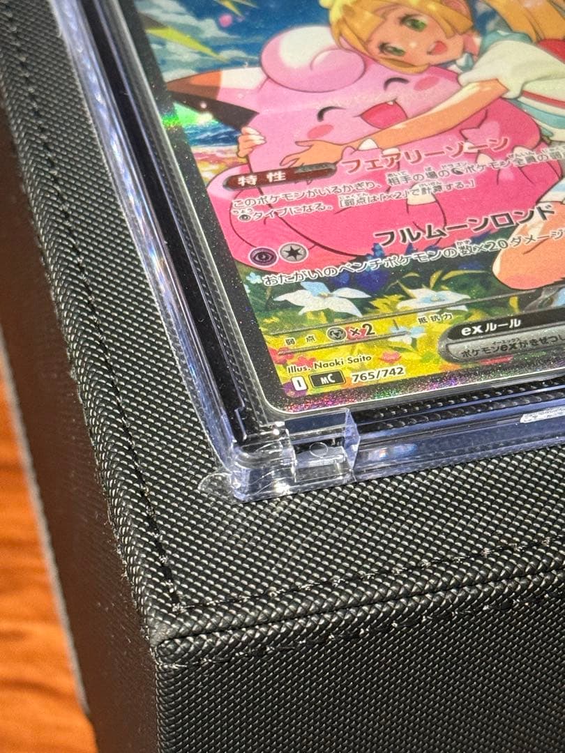 ポケモンカードゲーム セレナsr リーリエのピッピsar メイのはげまし