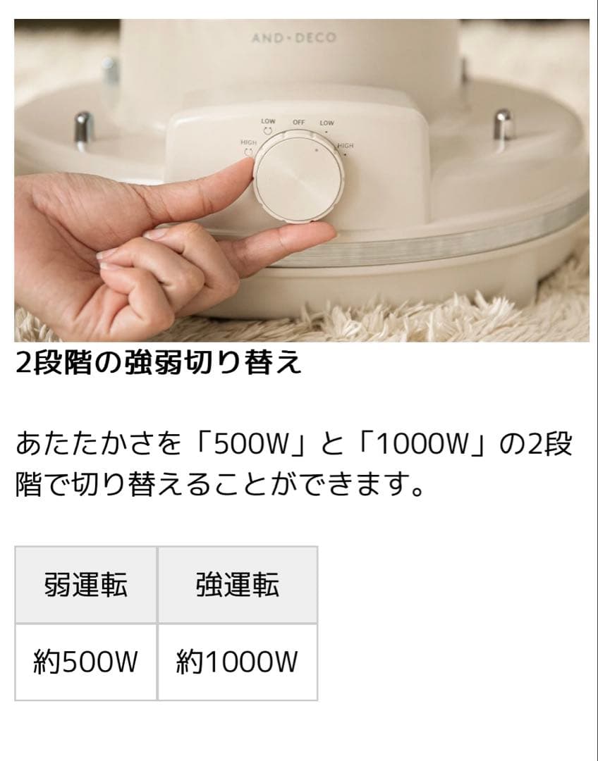 AND DECO 電気ヒーター 円筒形AND DECO 電気ヒーター 円筒形 AND DECO