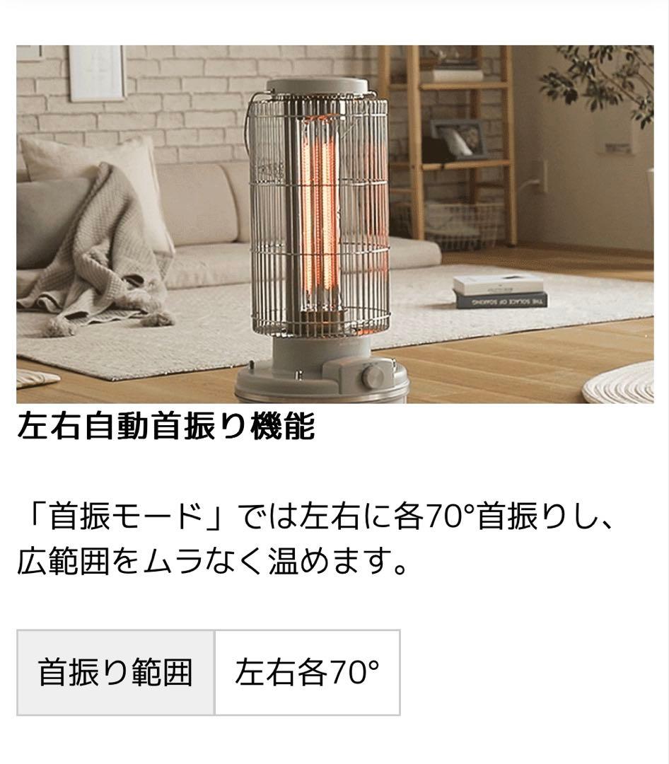 AND DECO 電気ヒーター 円筒形AND DECO 電気ヒーター 円筒形 AND DECO