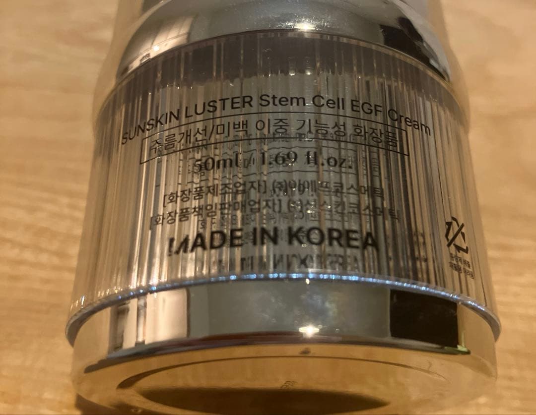 SUNSKIN LUSTER EGFクリーム 50ml 幹細胞 韓国コスメ 保湿 - メルカリ