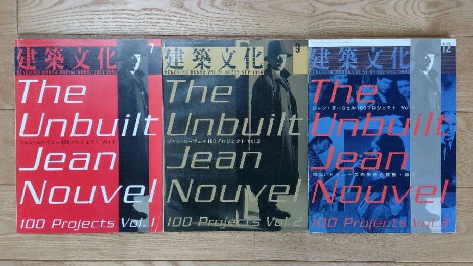 建築文化 ジャン・ヌーヴェル100プロジェクト 3冊組 1996-7.9.12 1712011 建築文化 1996年7，9，12月号 ジャン・ヌーヴェル100