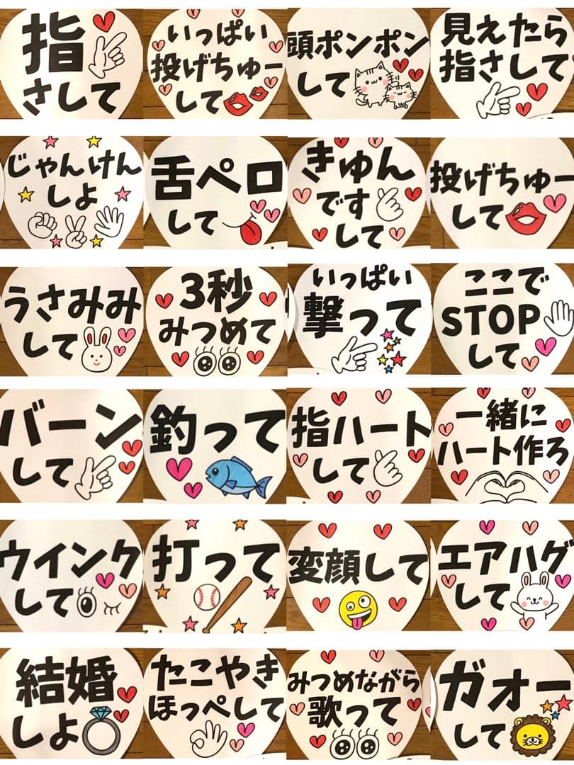 ざわっち様専用ページ カンペうちわ - メルカリ