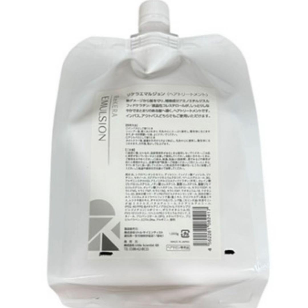 リケラエマルジョン リトルサイエンティスト 詰め替え リフィル