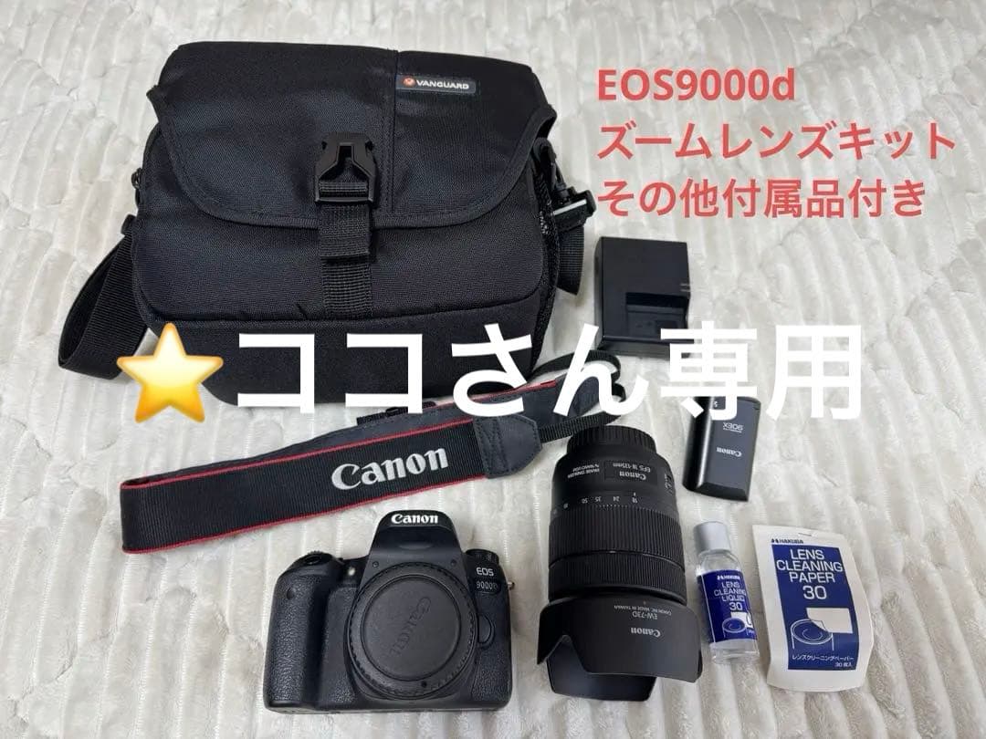 Canon EOS 9000D デジタル一眼レフ　レンズキット Amazon | Canon デジタル一眼レフカメラ EOS 9000D レンズキット EF