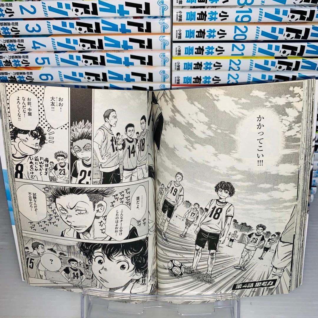 アオアシ 全巻セット 1-35巻 - メルカリ