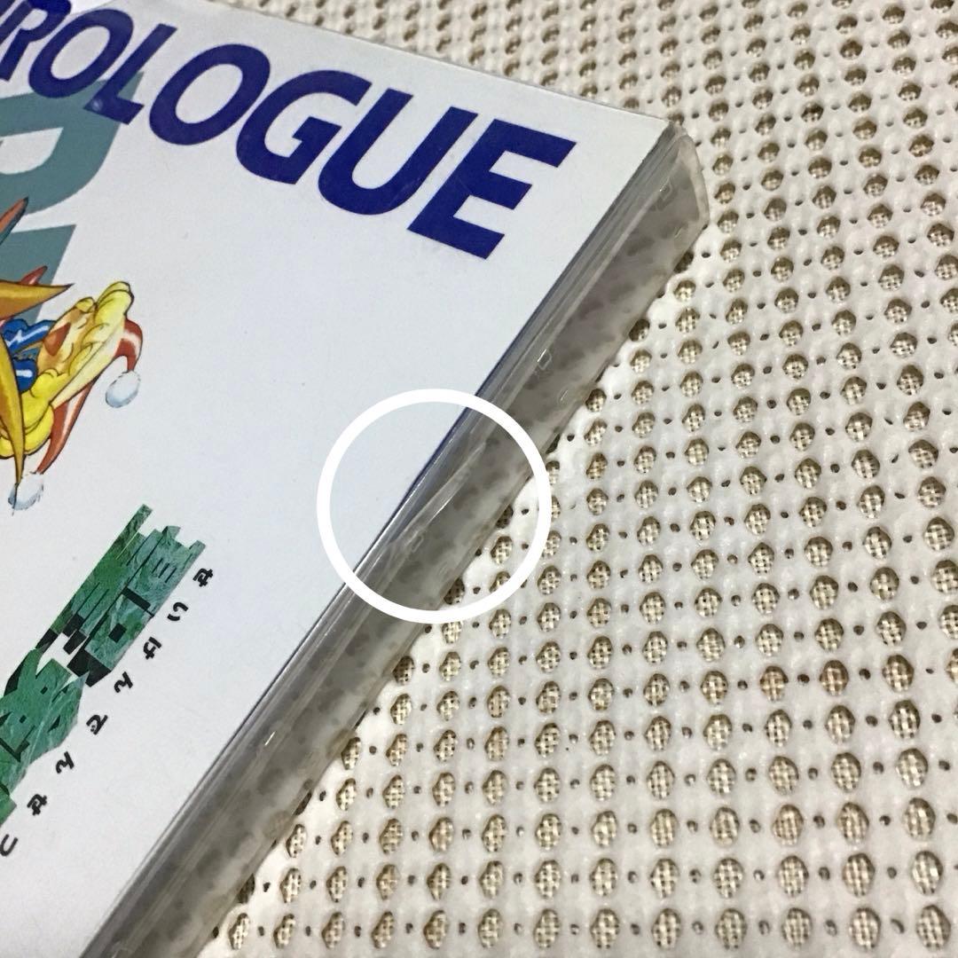 聖剣伝説3 プロローグ 設定資料集 カードコレクション - メルカリ