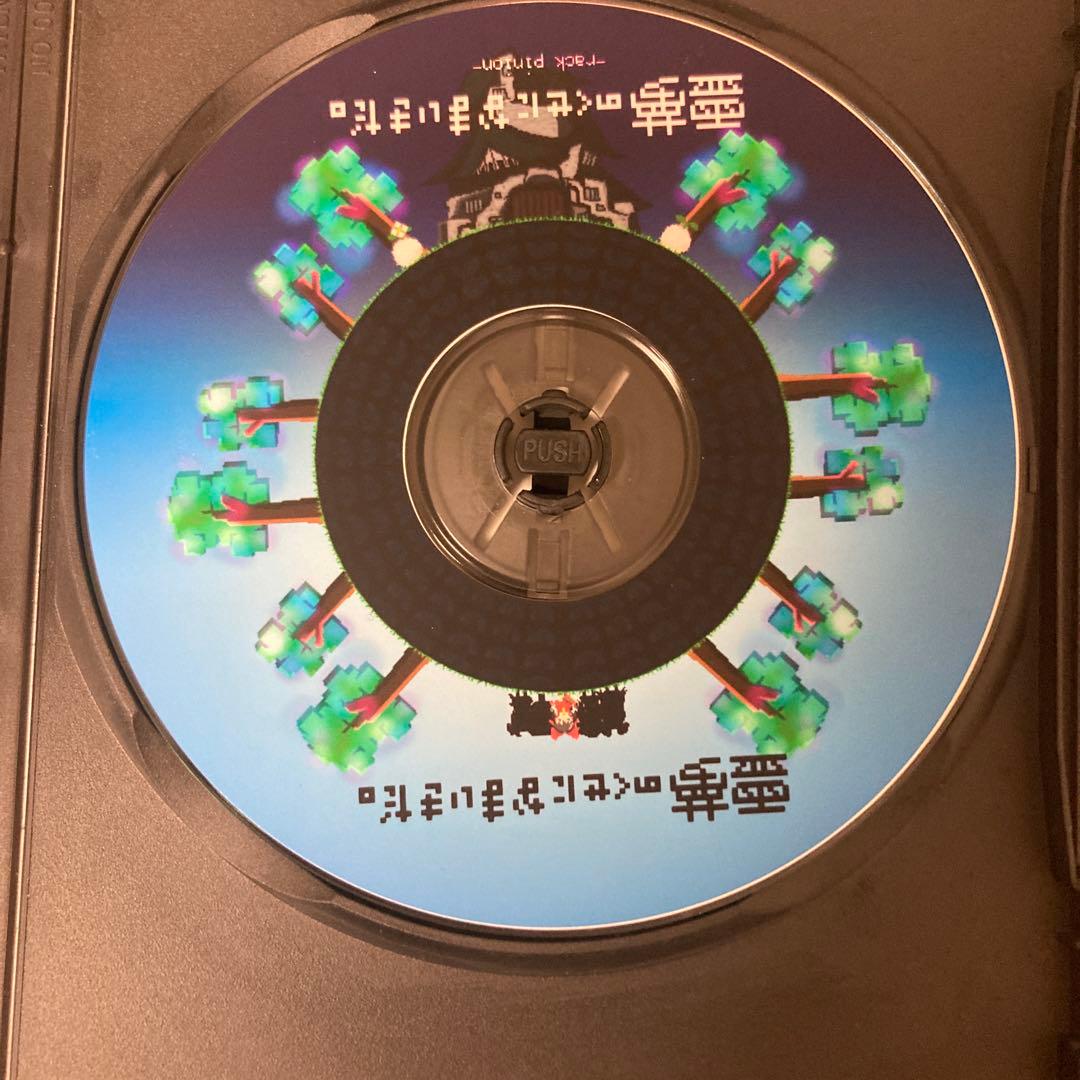 霊夢のくせになまいきだ。