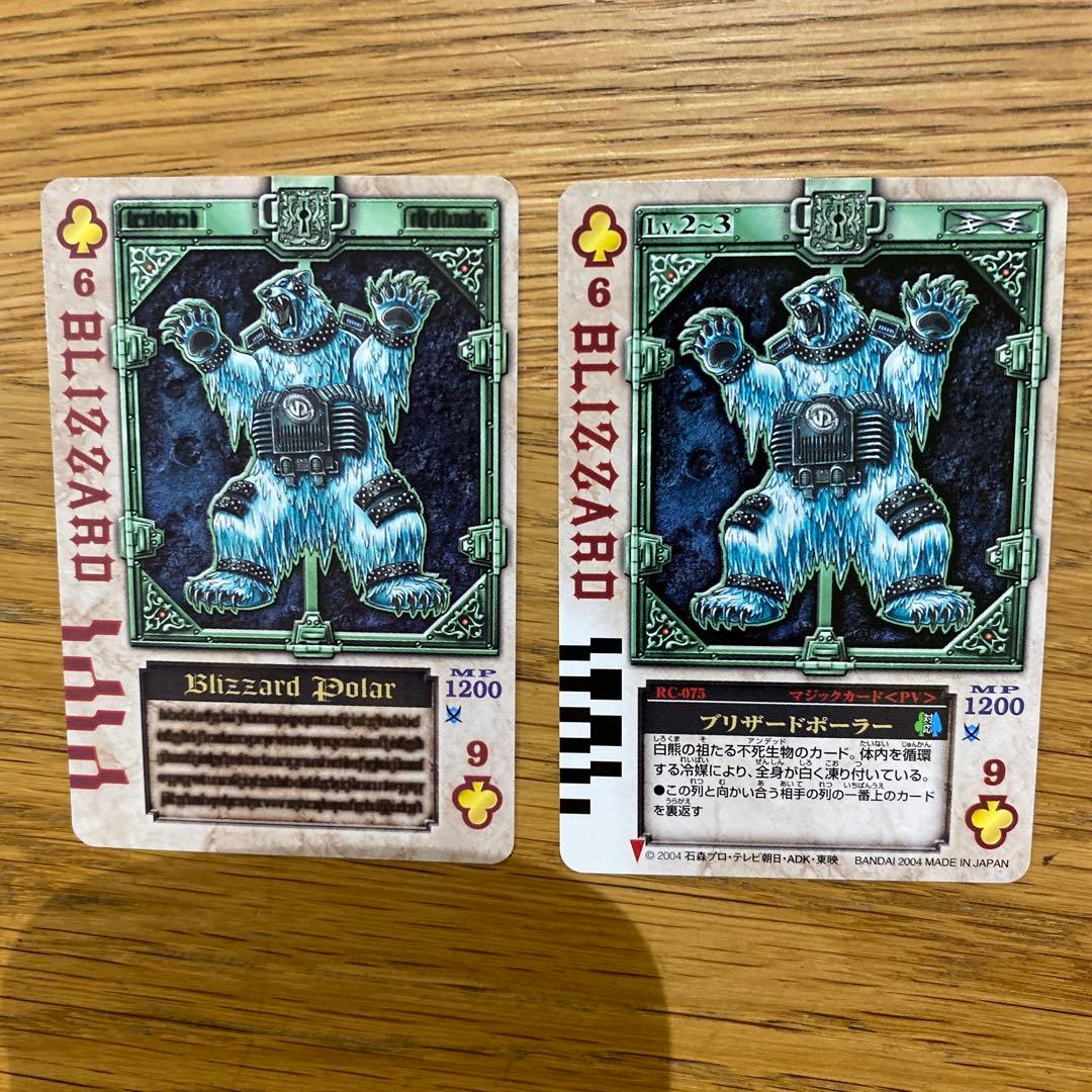 68、ラウズカード6♣️ 仮面ライダーレンゲル - メルカリ