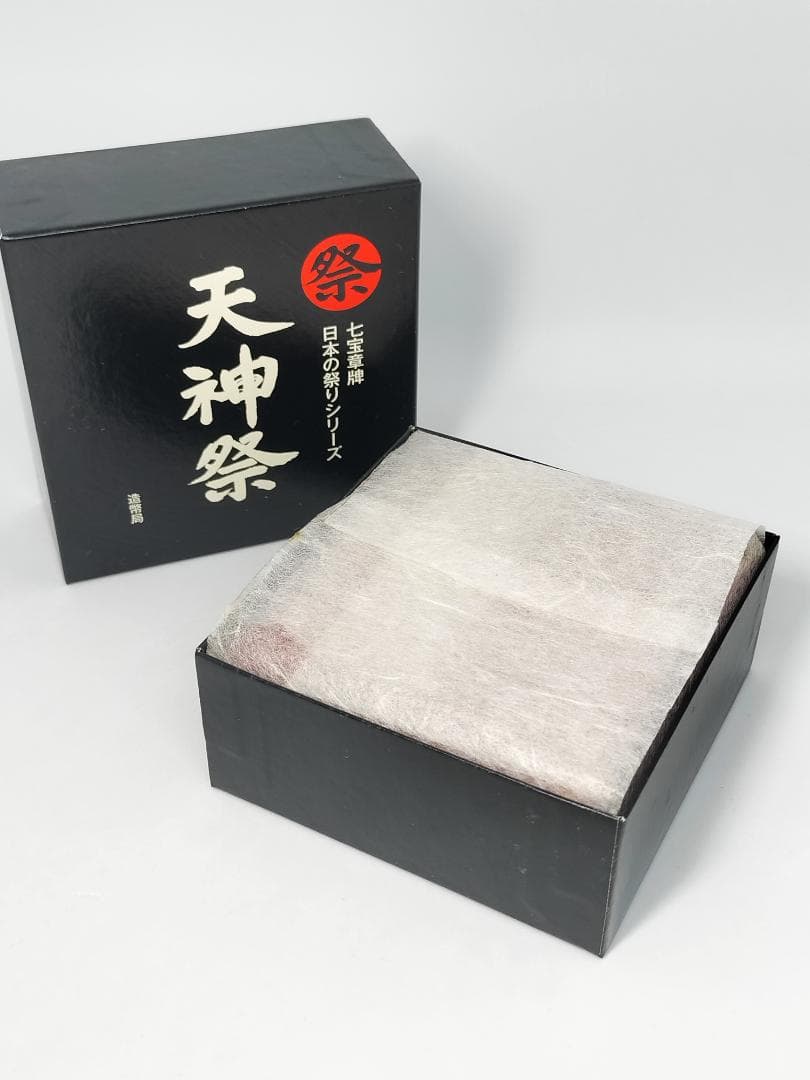 希少・美品】 七宝章婢 日本の祭りシリーズ 天神祭 造幣局 純銀 記念