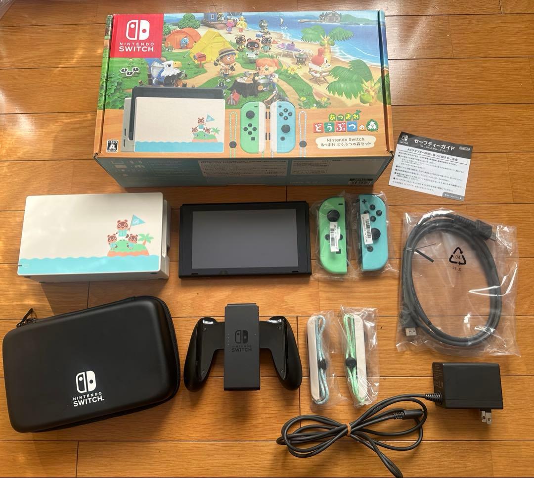 【おまけ付き⭕️】Nintendo Switch＊あつまれ どうぶつの森セット Nintendo Switch あつまれ どうぶつの森セット [ゲーム機本体] 任天堂