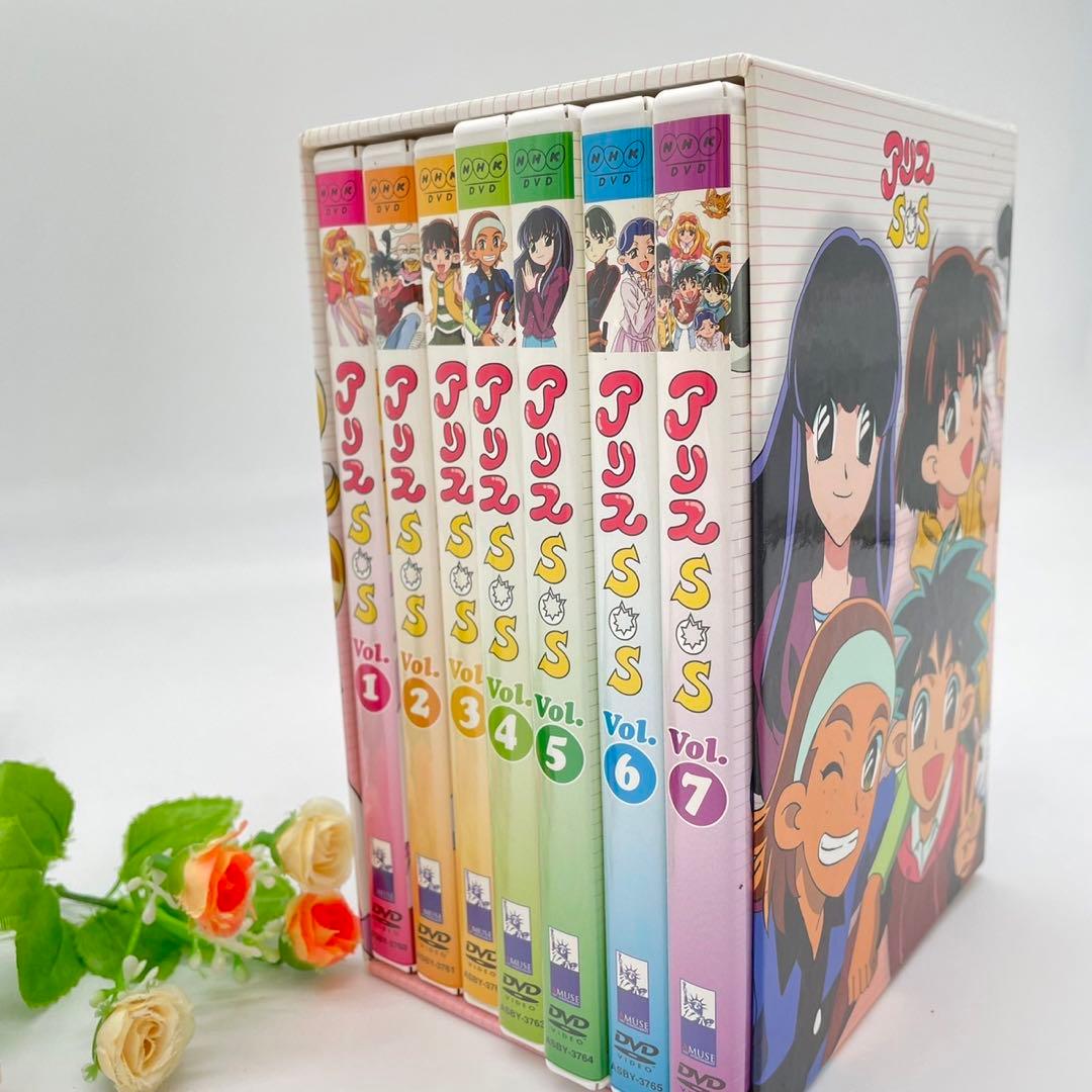 幻】アリスSOS DVD-BOX〈7枚組〉 フルセット アニメ 廃盤 NHK - メルカリ