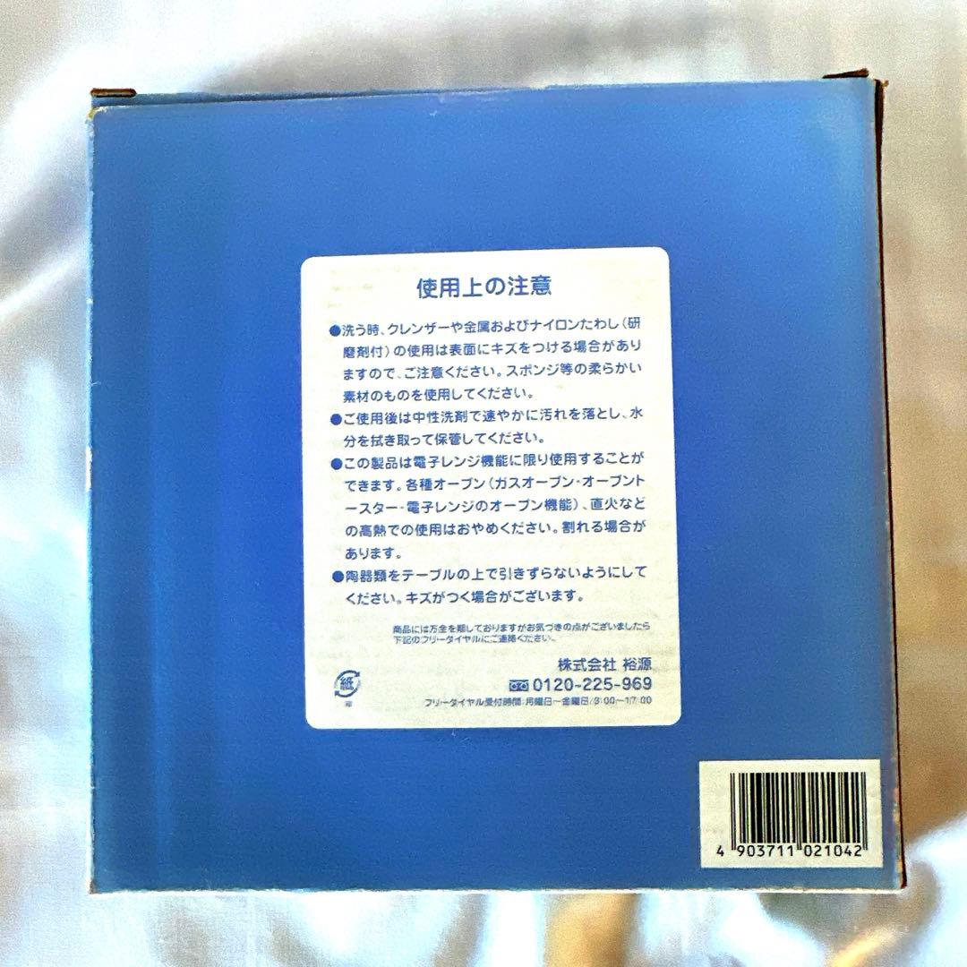 RORD 赤毛のアン 1000Pきらめきの湖(完成品)+皿 - メルカリ