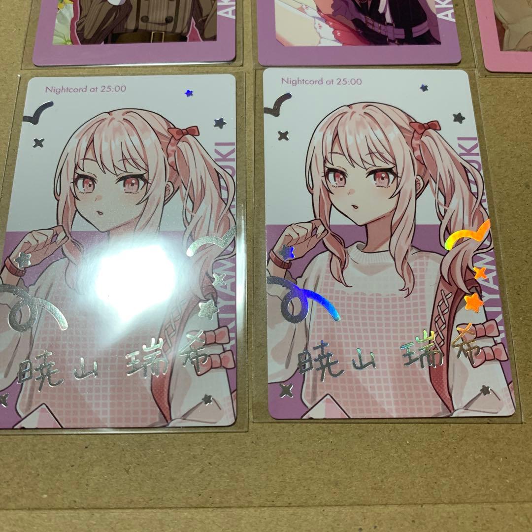 プロセカ 暁山瑞希 エピカ まとめて。箔押しあり - メルカリ