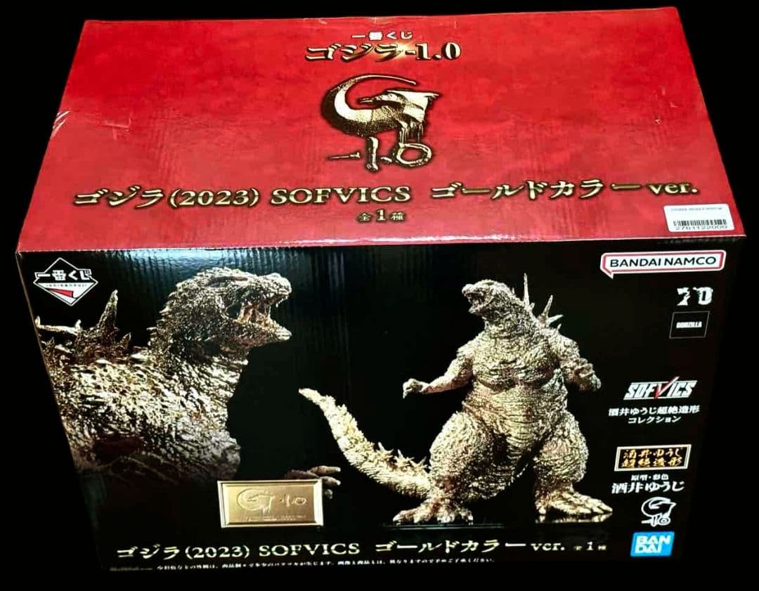 新品○限定金 ゴジラ(2023) SOFVICSゴールドカラーVer○未開封美品