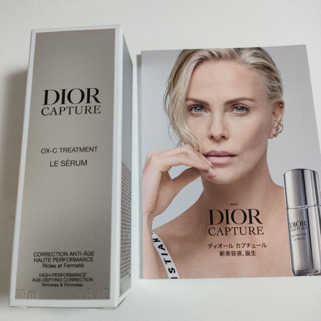 DIOR CAPTURE OX-C TREATMENT LE SÉRUM Dior Capture Le Sérum: High-Performance Anti-Aging Face Serum| DIOR US