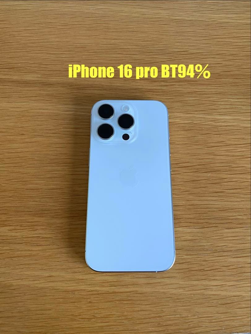 美品　iPhone 16 Pro バッテリー容量94% iPhone本体 iPhone 16 Pro｜価格比較・SIMフリー・最新情報 - 価格.com