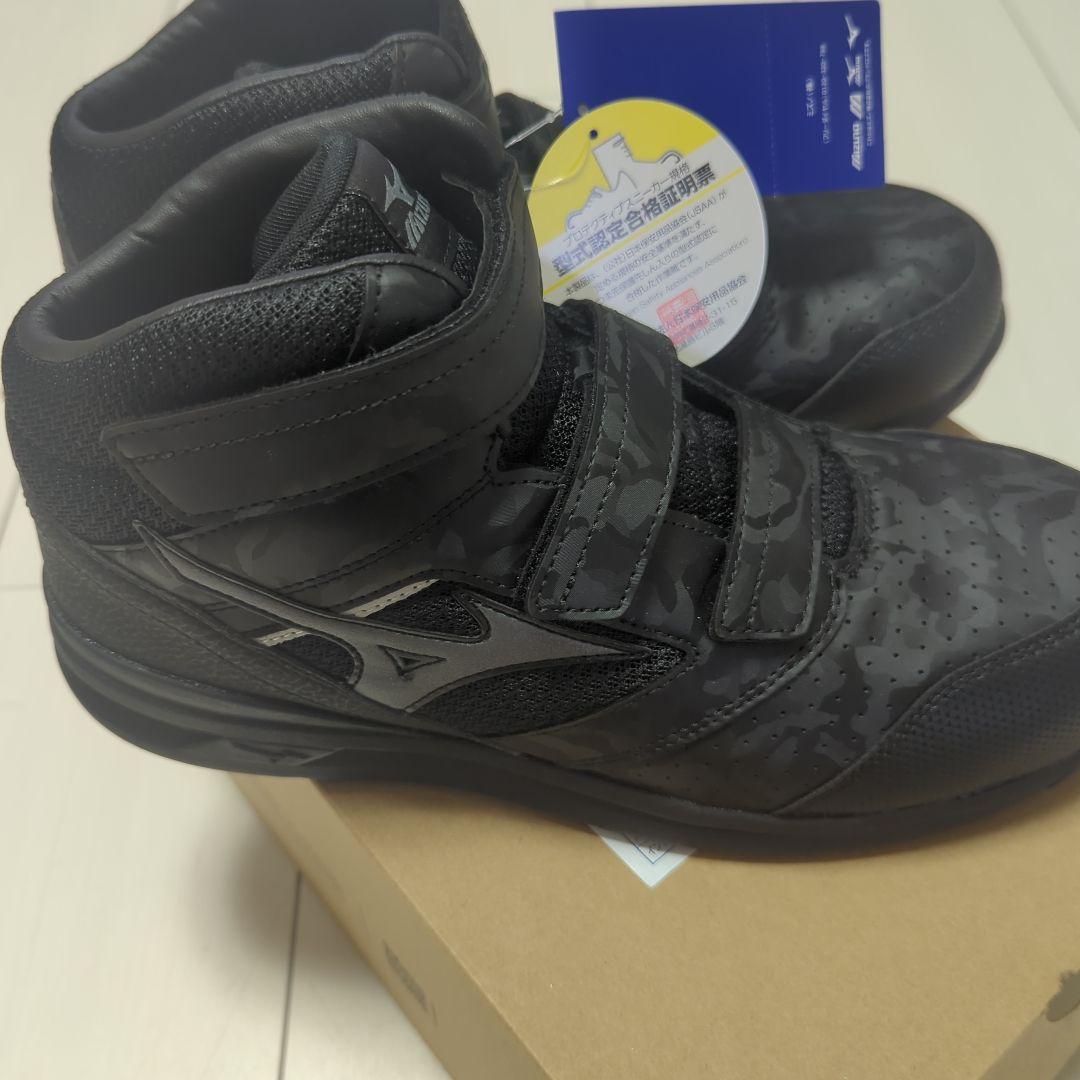 【即決歓迎】Mizuno ALMIGHTY LS/21M 安全靴 27.0cm