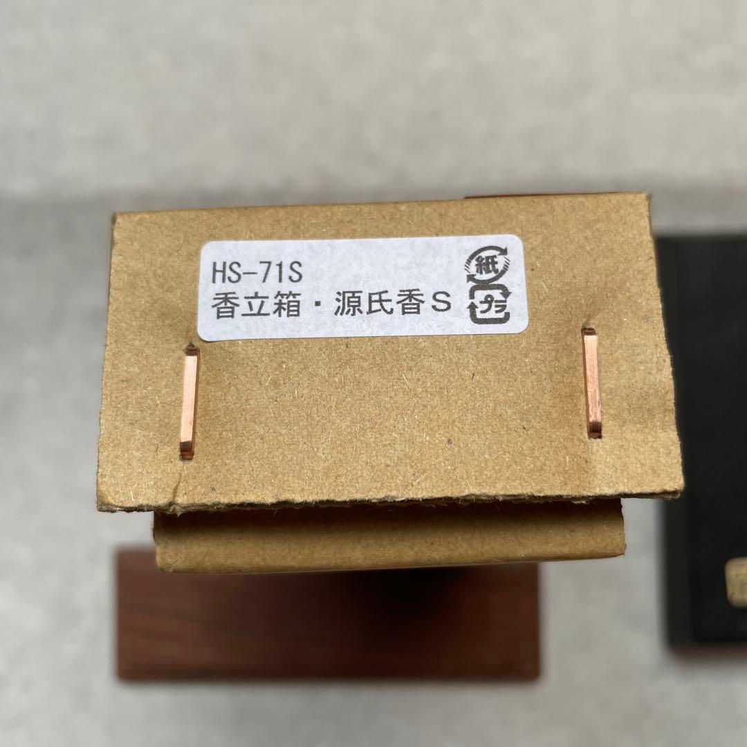 香立箱 源氏香ノ図 S（山形鋳物) 香皿 香立 鋳心工房 - メルカリ