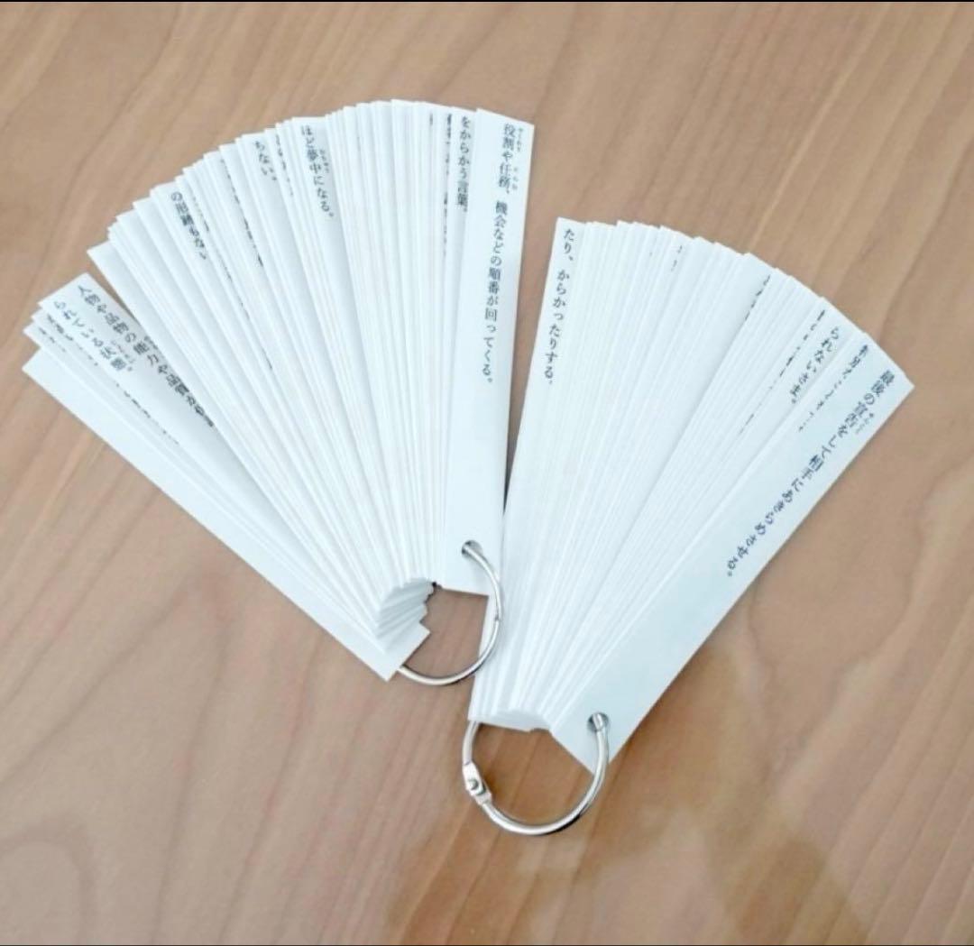 灘中 最難関対策】暗記カード ①四字熟語 ②ことわざ ③慣用句 - メルカリ