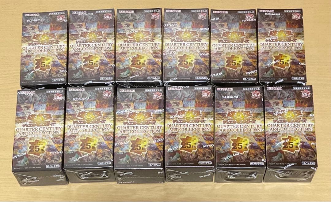 遊戯王　クオーターセンチュリーアートコレクション シュリンク付き12BOX 遊戯王オフィシャルカードゲーム デュエルモンスターズ 【シュリンク