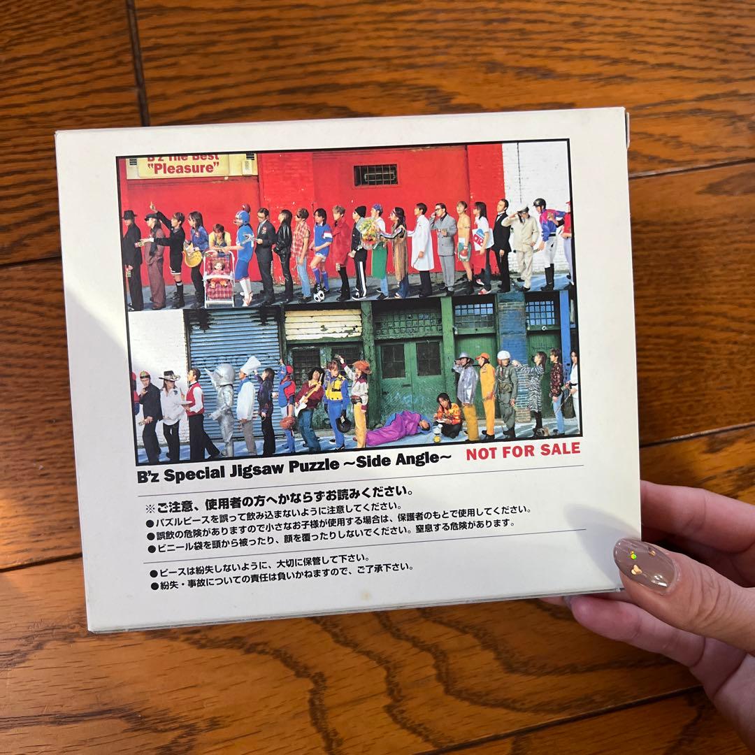 B'z スペシャルジグソーパズル(パズルのみ未開封) - メルカリ