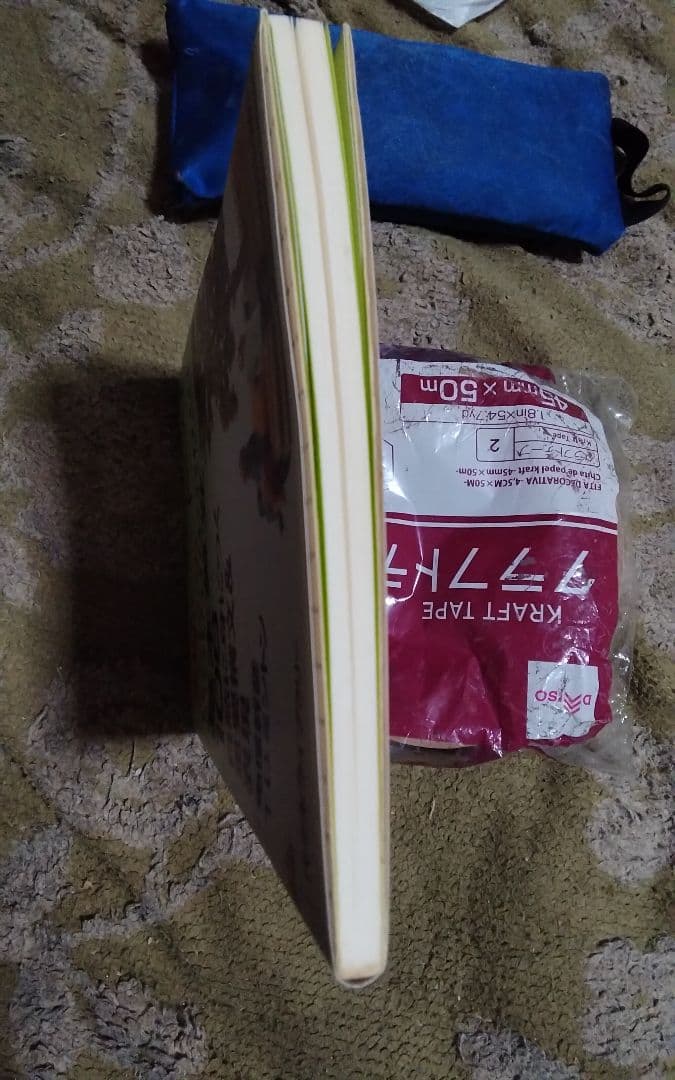 鬼塚・ミントンの基本英文108激レア絶版まあまあきれい全ページ見ました中古