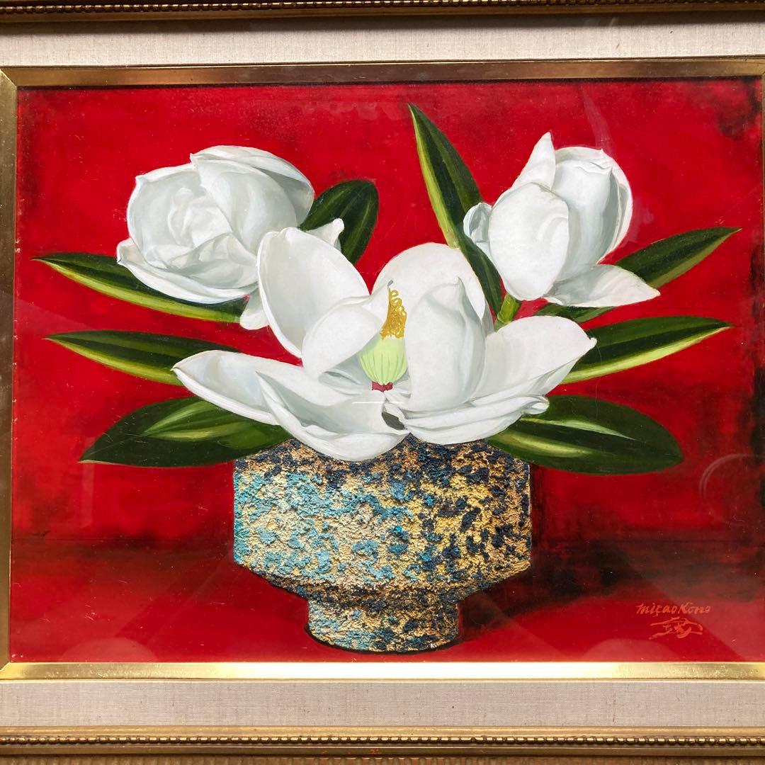 洋画家 高野三三男 題名「泰山木」1972年￼額49×58絵32×41cm6F - メルカリ