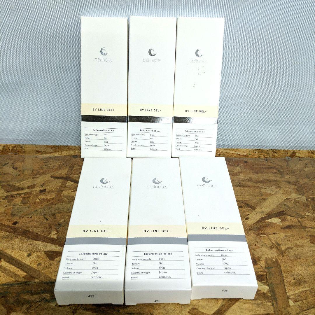 SKMR881 ▲　ボディクリーム　セルノート　ボリュームラインジェル 100g gelpro.jpg